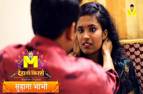 Suhana Bhabhi (2024) S01 E01 Mastram Hot Web Series