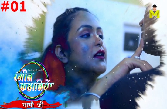 Bhabhi Ji (2024) S01 EP01 Mastram Hot Web Series